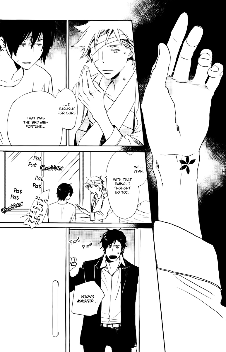 Saiyaku wa Boku o Suki Sugiru Chapter 17 page 43 - Chapter 17 : Trouble 17