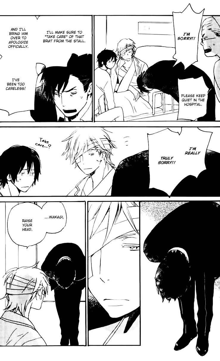 Saiyaku wa Boku o Suki Sugiru Chapter 17 page 44 - Chapter 17 : Trouble 17