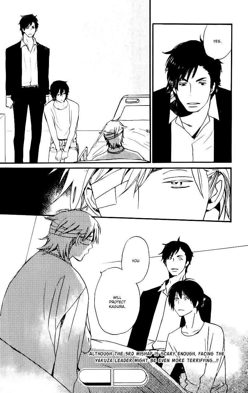 Saiyaku wa Boku o Suki Sugiru Chapter 17 page 45 - Chapter 17 : Trouble 17