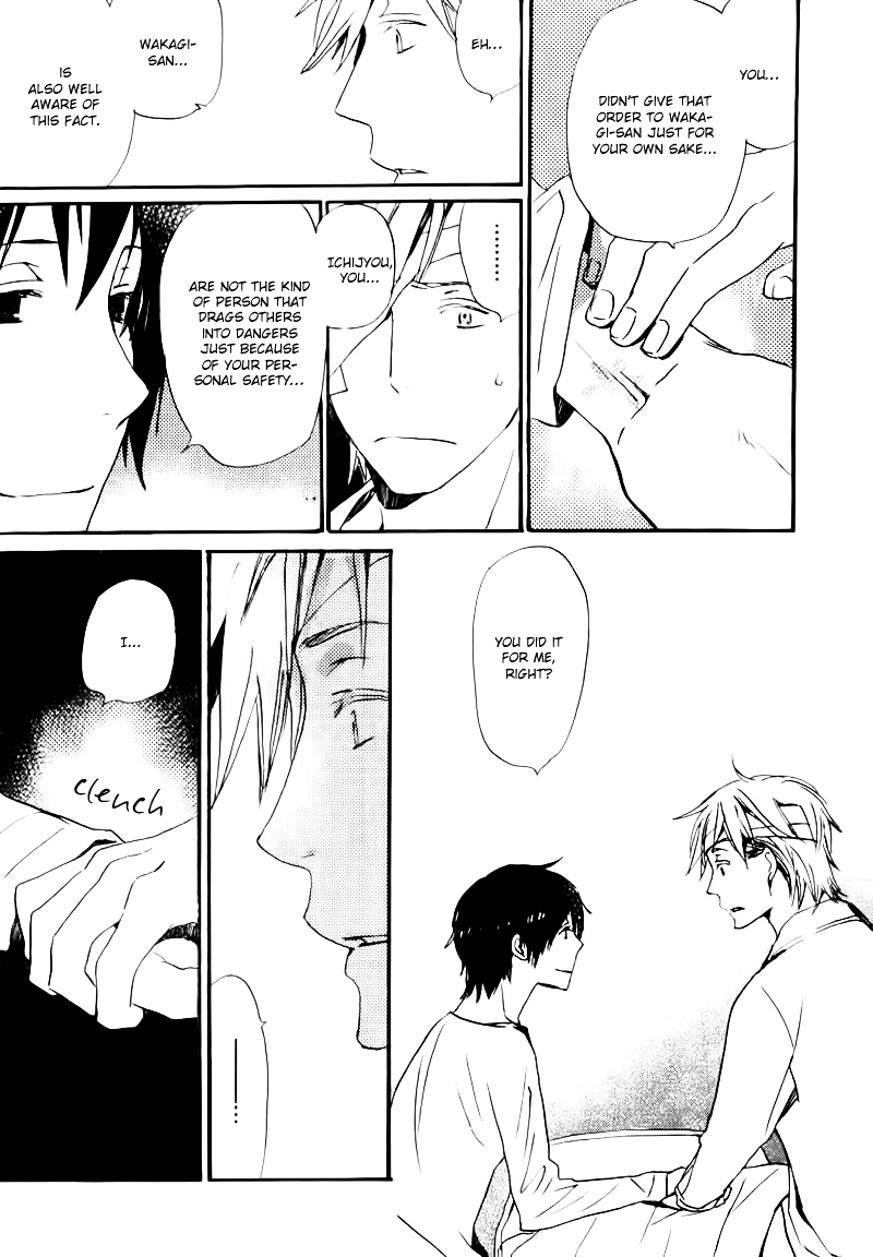 Saiyaku wa Boku o Suki Sugiru Chapter 18 page 11 - Chapter 18 : Trouble 18
