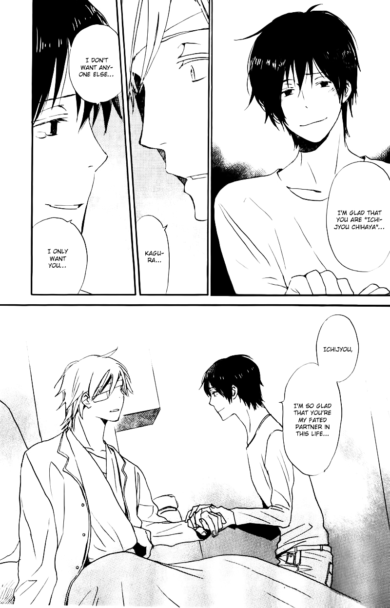 Saiyaku wa Boku o Suki Sugiru Chapter 18 page 12 - Chapter 18 : Trouble 18