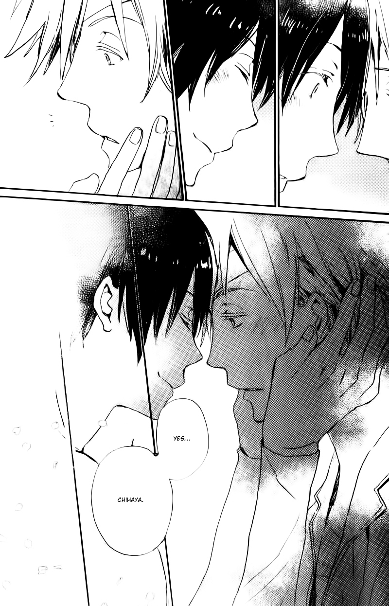 Saiyaku wa Boku o Suki Sugiru Chapter 18 page 14 - Chapter 18 : Trouble 18