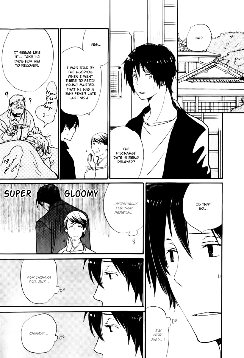 Saiyaku wa Boku o Suki Sugiru Chapter 18 page 15 - Chapter 18 : Trouble 18