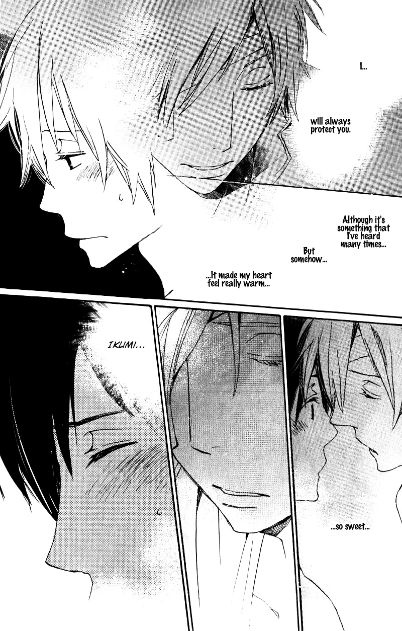 Saiyaku wa Boku o Suki Sugiru Chapter 18 page 16 - Chapter 18 : Trouble 18