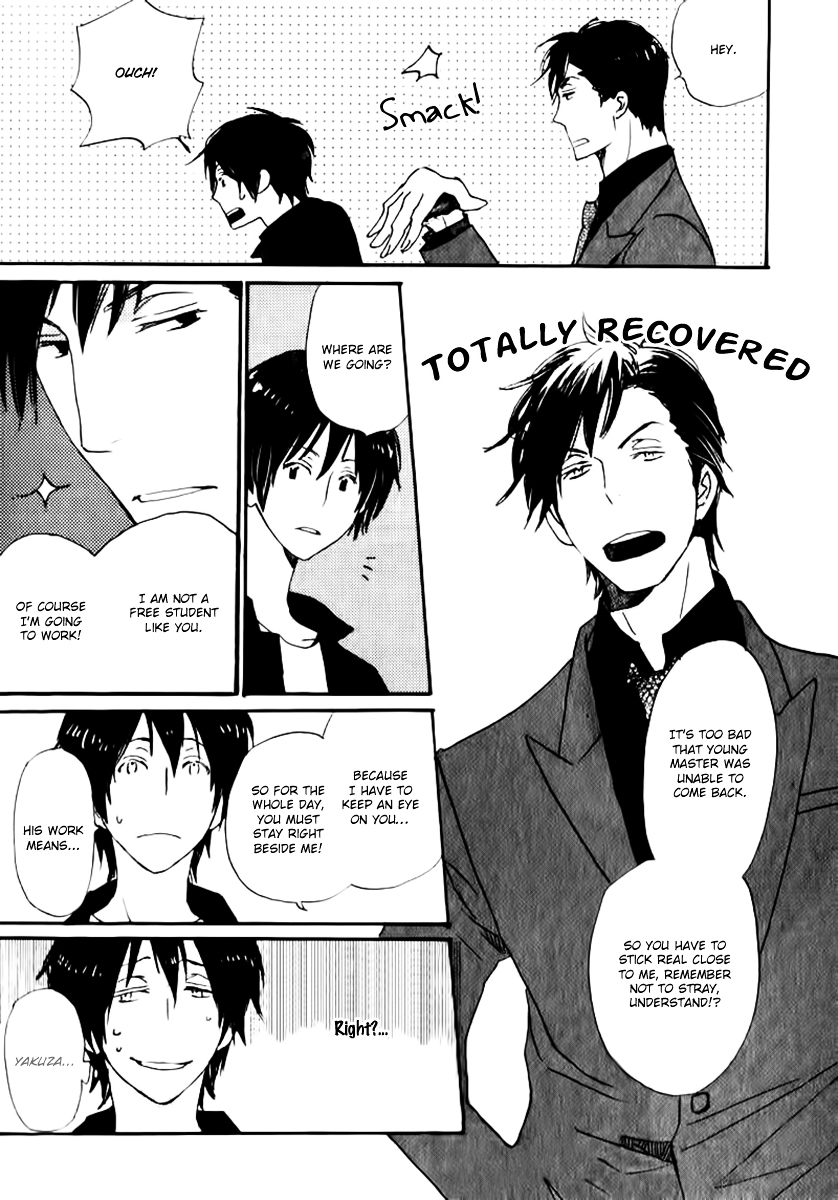 Saiyaku wa Boku o Suki Sugiru Chapter 18 page 17 - Chapter 18 : Trouble 18