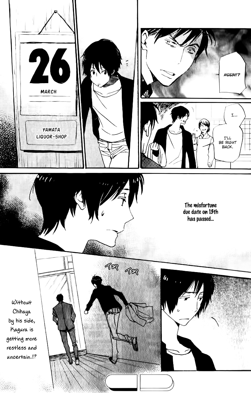 Saiyaku wa Boku o Suki Sugiru Chapter 18 page 18 - Chapter 18 : Trouble 18