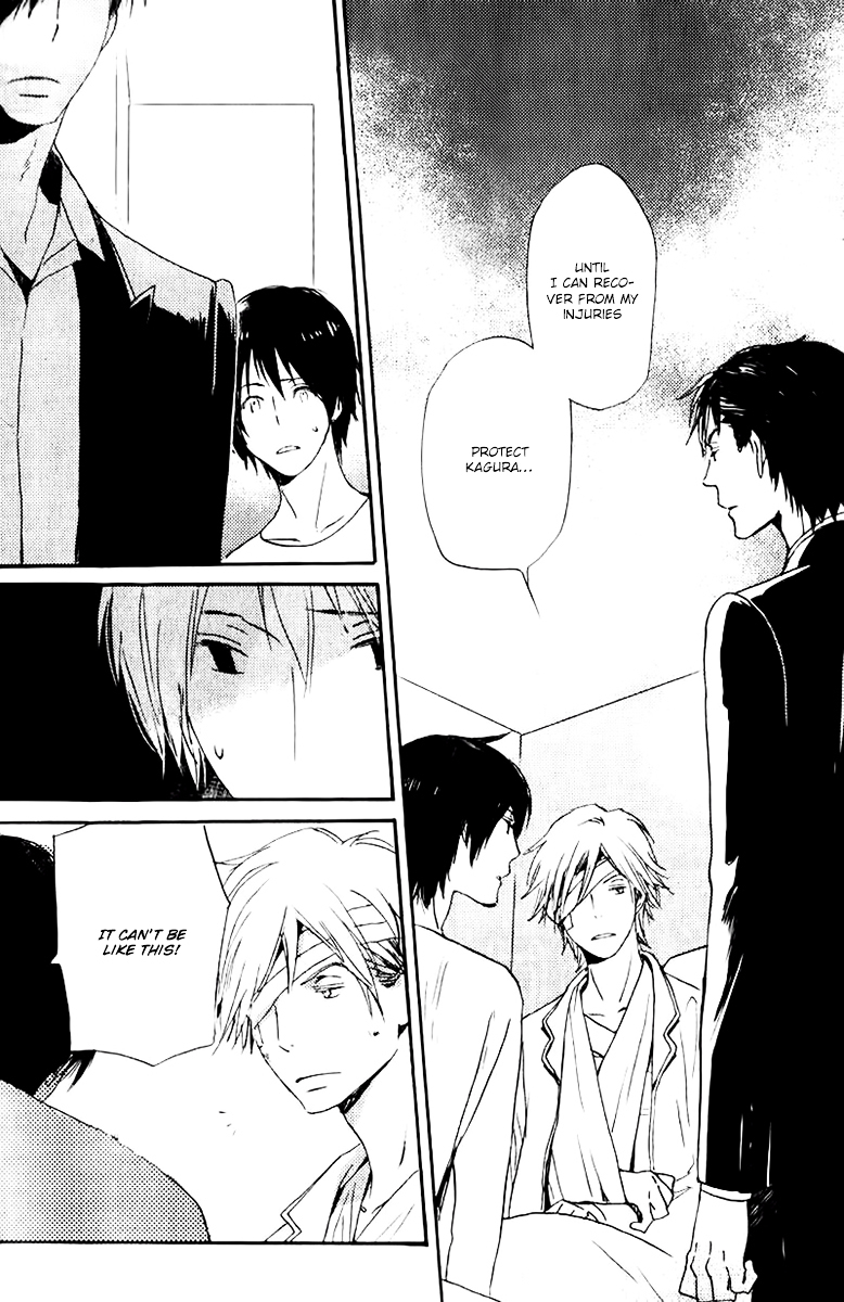 Saiyaku wa Boku o Suki Sugiru Chapter 18 page 5 - Chapter 18 : Trouble 18