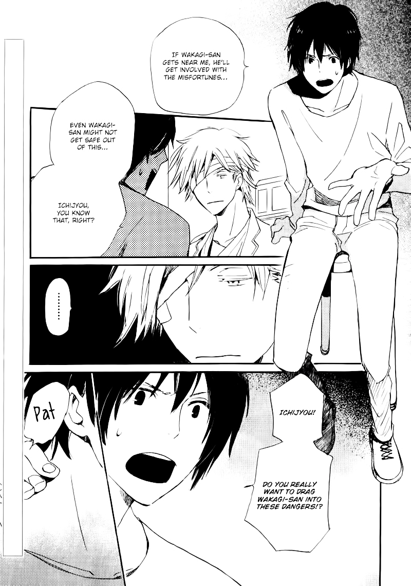 Saiyaku wa Boku o Suki Sugiru Chapter 18 page 6 - Chapter 18 : Trouble 18
