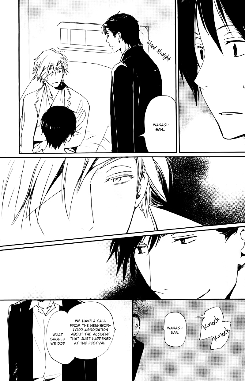 Saiyaku wa Boku o Suki Sugiru Chapter 18 page 8 - Chapter 18 : Trouble 18