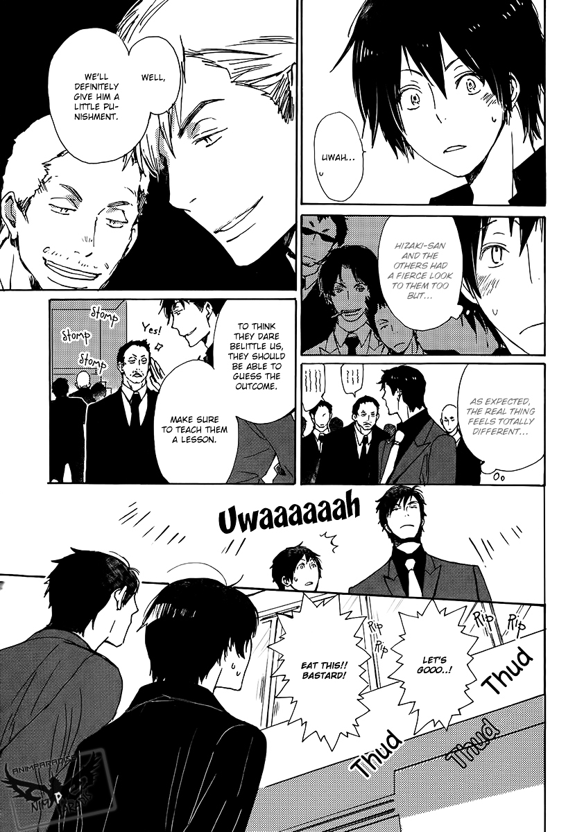 Saiyaku wa Boku o Suki Sugiru Chapter 19 page 11 - Chapter 19 : Trouble 19