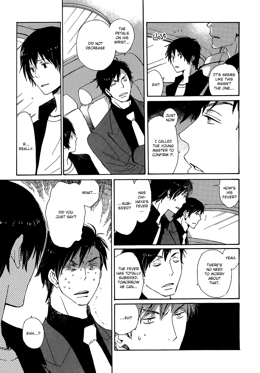 Saiyaku wa Boku o Suki Sugiru Chapter 19 page 15 - Chapter 19 : Trouble 19