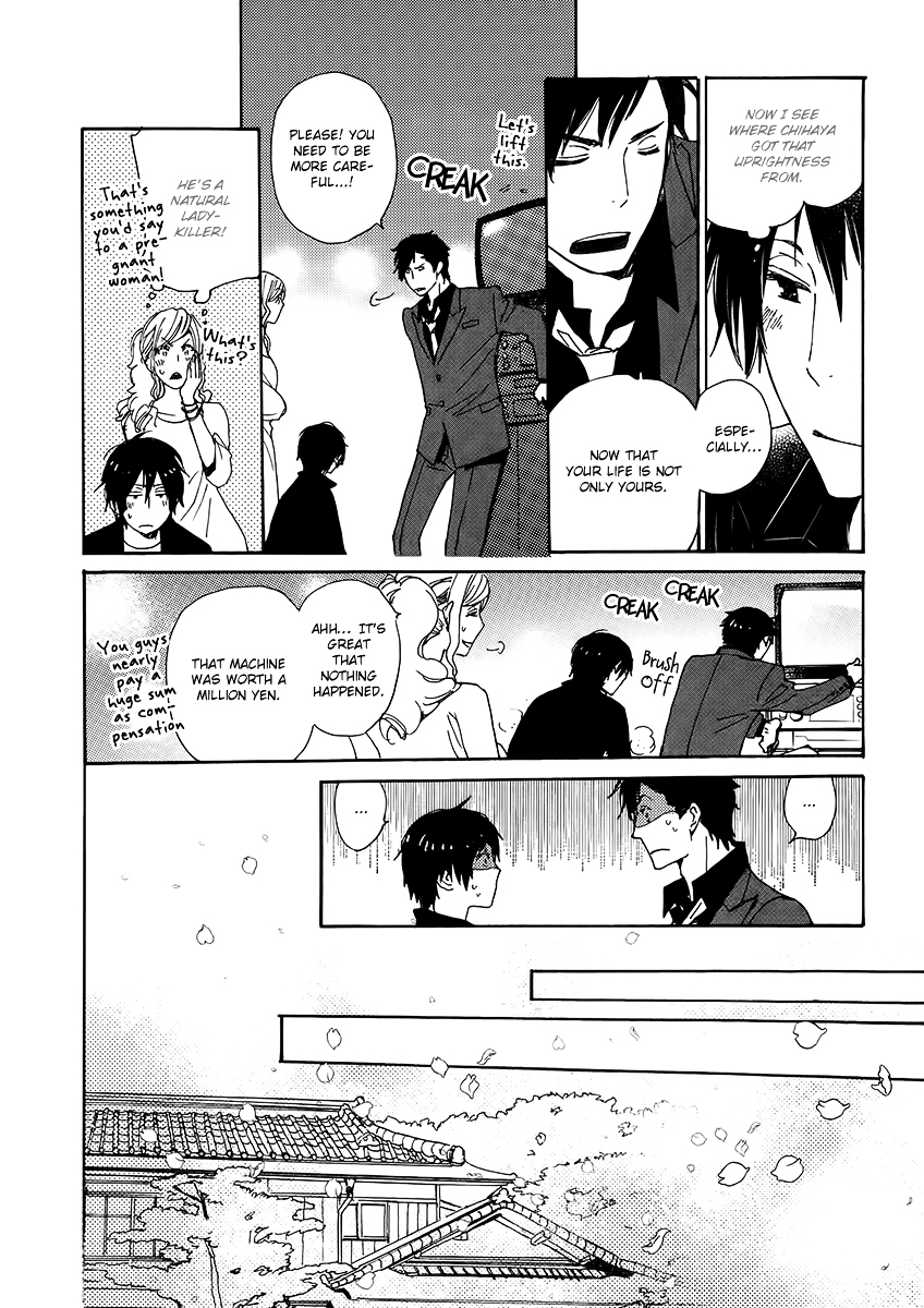 Saiyaku wa Boku o Suki Sugiru Chapter 19 page 26 - Chapter 19 : Trouble 19