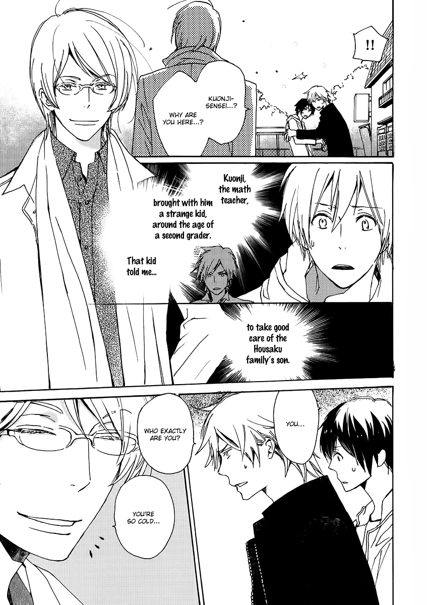 Saiyaku wa Boku o Suki Sugiru Chapter 19 page 35 - Chapter 19 : Trouble 19