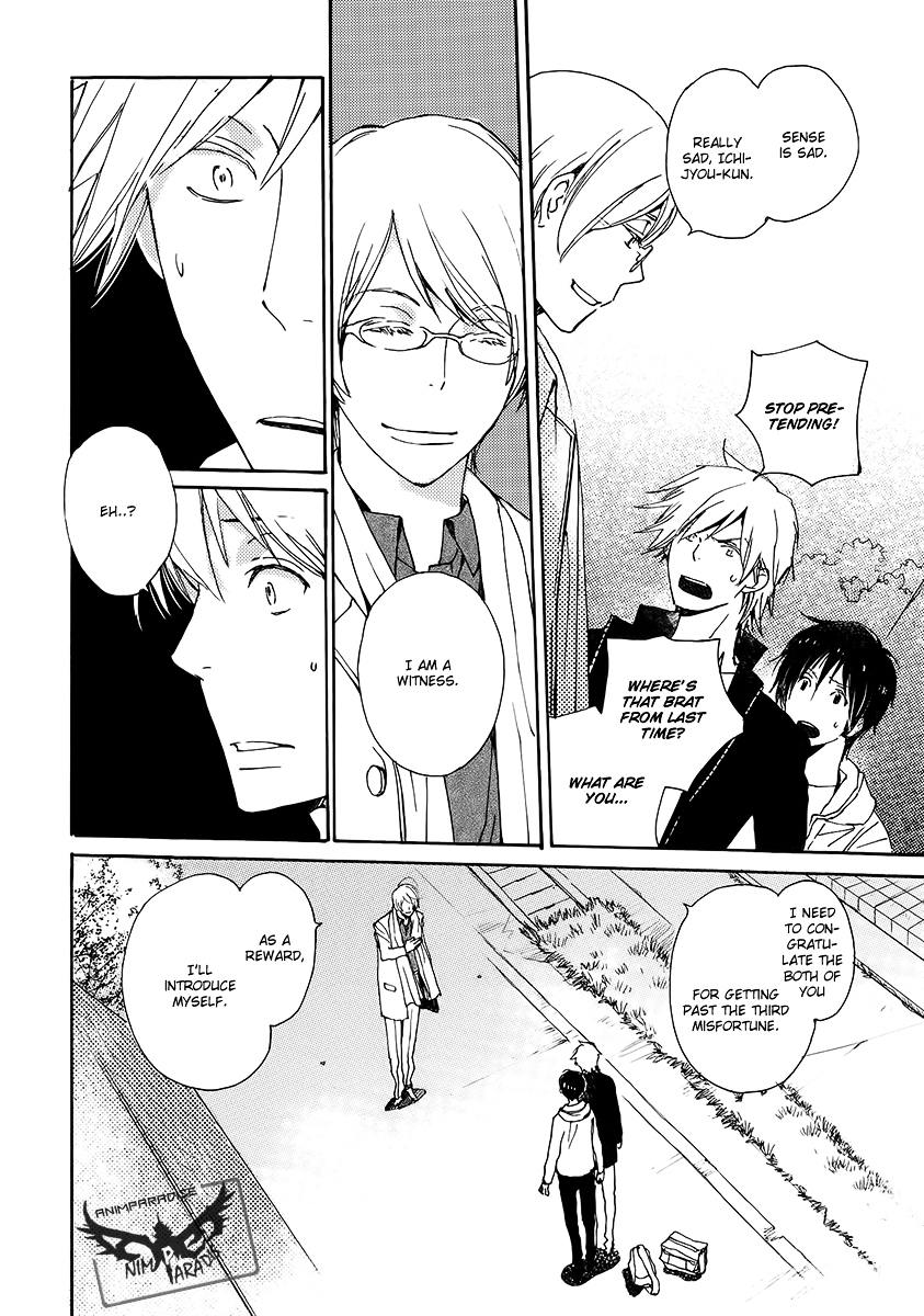 Saiyaku wa Boku o Suki Sugiru Chapter 19 page 36 - Chapter 19 : Trouble 19