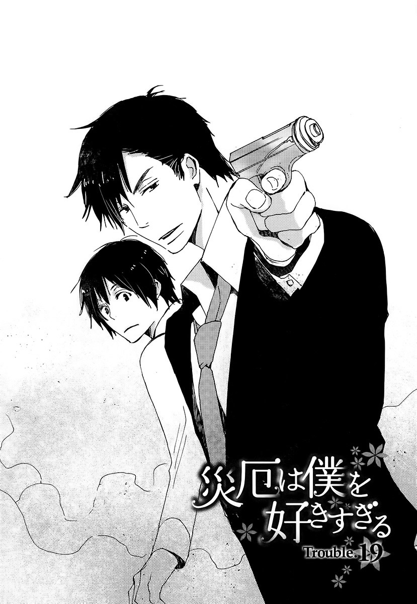 Saiyaku wa Boku o Suki Sugiru Chapter 19 page 9 - Chapter 19 : Trouble 19