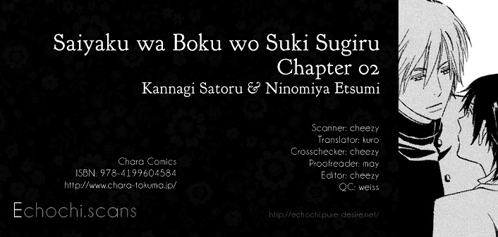 Saiyaku wa Boku o Suki Sugiru Chapter 2 page 1 - Chapter 2 : Trouble 2