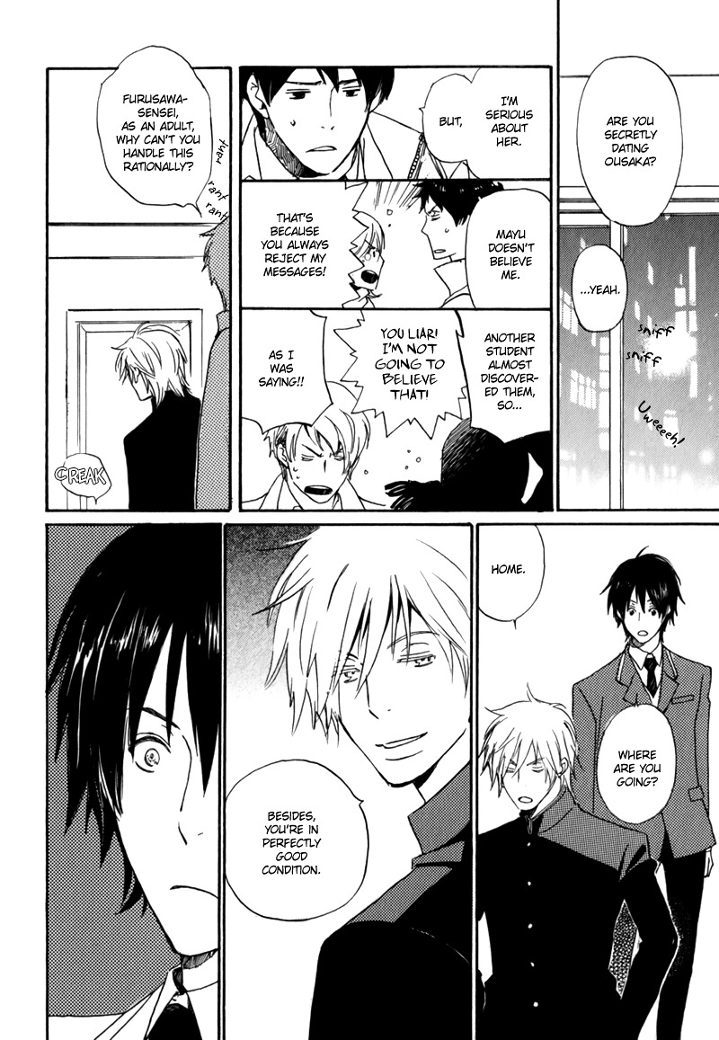 Saiyaku wa Boku o Suki Sugiru Chapter 2 page 15 - Chapter 2 : Trouble 2