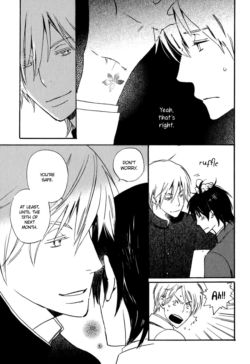 Saiyaku wa Boku o Suki Sugiru Chapter 2 page 16 - Chapter 2 : Trouble 2