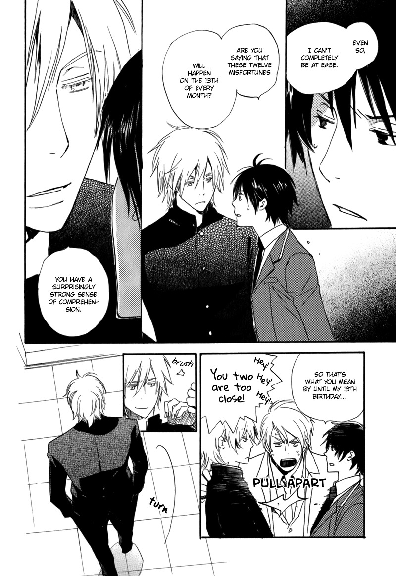 Saiyaku wa Boku o Suki Sugiru Chapter 2 page 17 - Chapter 2 : Trouble 2