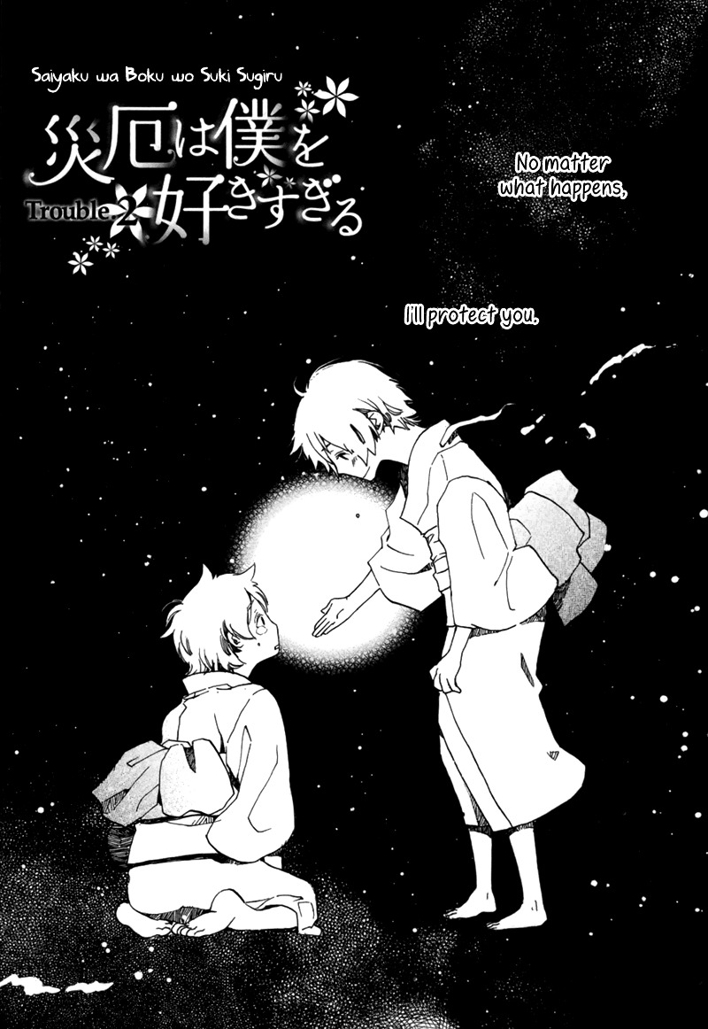 Saiyaku wa Boku o Suki Sugiru Chapter 2 page 3 - Chapter 2 : Trouble 2