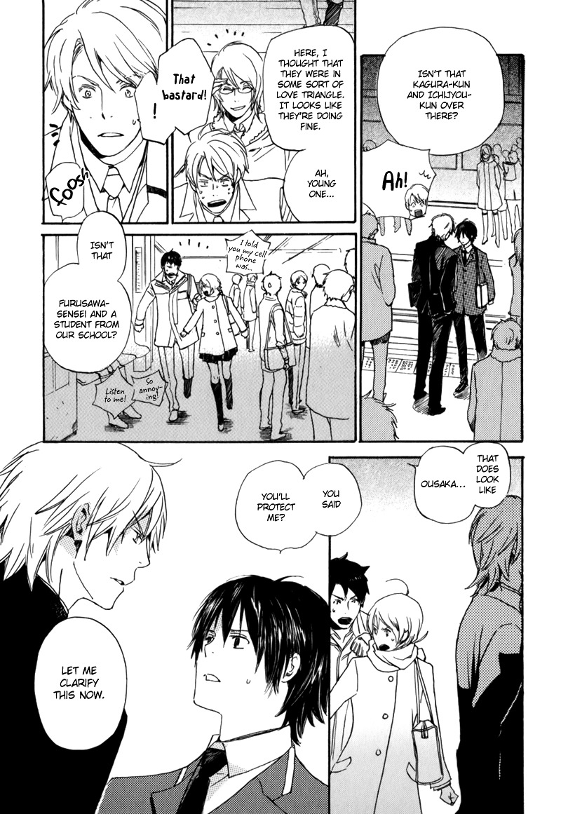 Saiyaku wa Boku o Suki Sugiru Chapter 2 page 7 - Chapter 2 : Trouble 2