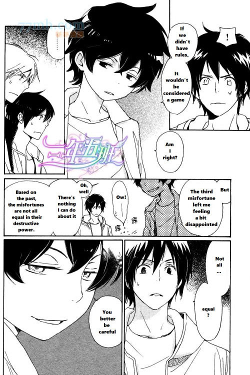 Saiyaku wa Boku o Suki Sugiru Chapter 20 page 12 - Chapter 20 : Trouble 20