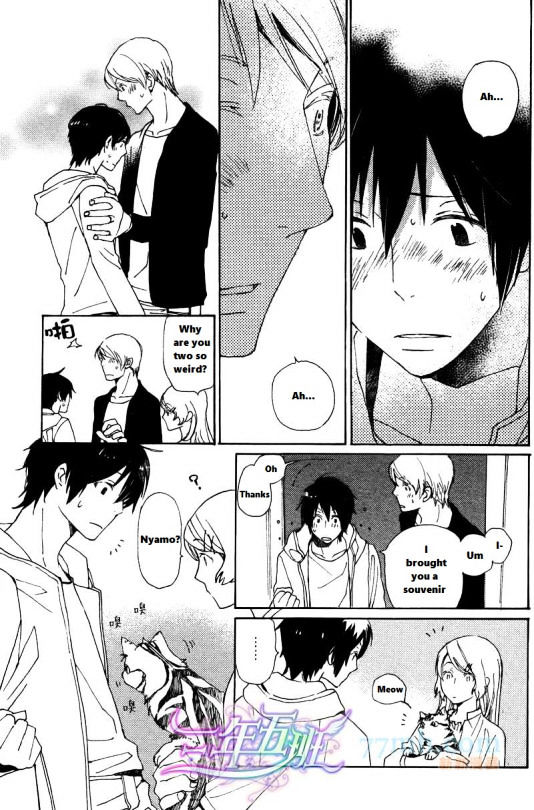 Saiyaku wa Boku o Suki Sugiru Chapter 20 page 16 - Chapter 20 : Trouble 20