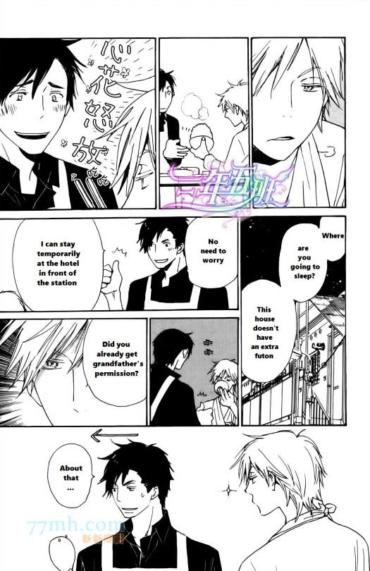 Saiyaku wa Boku o Suki Sugiru Chapter 20 page 21 - Chapter 20 : Trouble 20