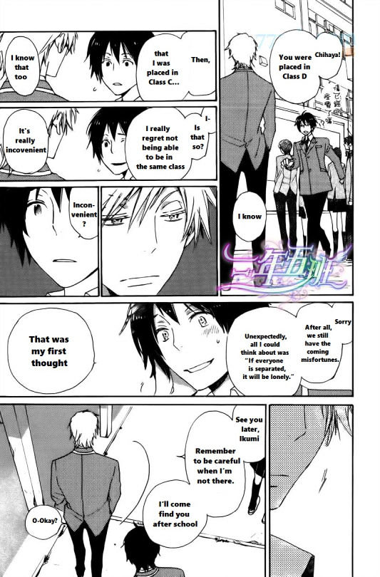 Saiyaku wa Boku o Suki Sugiru Chapter 20 page 31 - Chapter 20 : Trouble 20