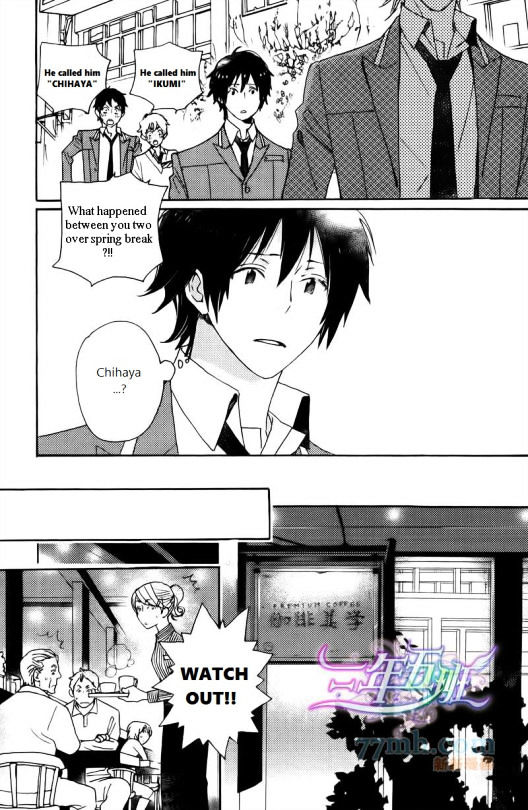 Saiyaku wa Boku o Suki Sugiru Chapter 20 page 32 - Chapter 20 : Trouble 20