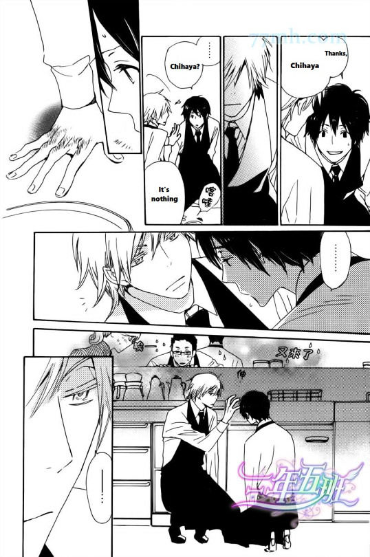 Saiyaku wa Boku o Suki Sugiru Chapter 20 page 34 - Chapter 20 : Trouble 20