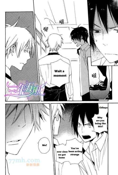 Saiyaku wa Boku o Suki Sugiru Chapter 21 page 14 - Chapter 21 : Trouble 21