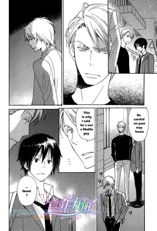 Saiyaku wa Boku o Suki Sugiru Chapter 21 page 4 - Chapter 21 : Trouble 21