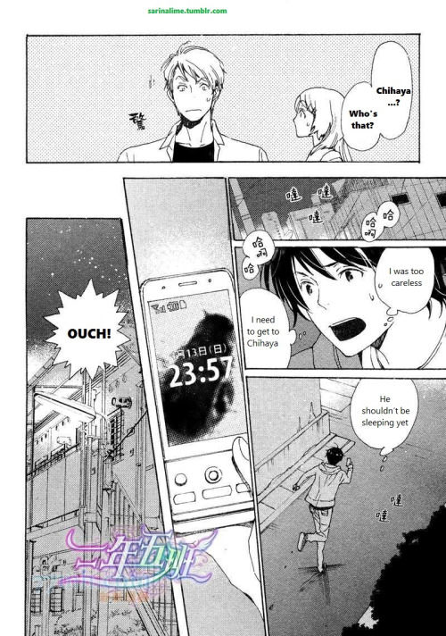Saiyaku wa Boku o Suki Sugiru Chapter 22 page 14 - Chapter 22 : Trouble 22