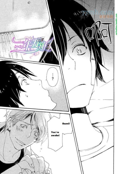 Saiyaku wa Boku o Suki Sugiru Chapter 22 page 19 - Chapter 22 : Trouble 22