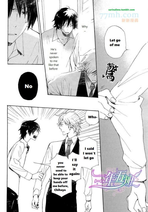 Saiyaku wa Boku o Suki Sugiru Chapter 22 page 2 - Chapter 22 : Trouble 22