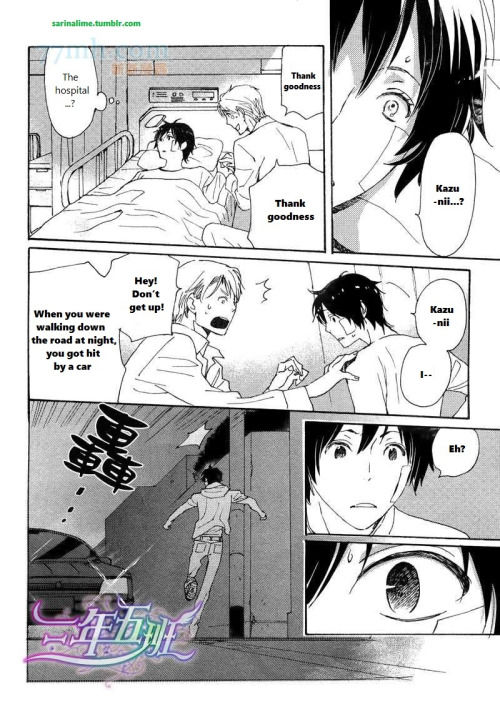 Saiyaku wa Boku o Suki Sugiru Chapter 22 page 20 - Chapter 22 : Trouble 22
