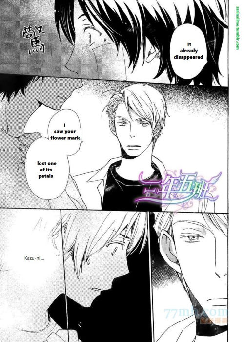 Saiyaku wa Boku o Suki Sugiru Chapter 22 page 23 - Chapter 22 : Trouble 22