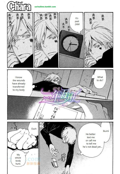 Saiyaku wa Boku o Suki Sugiru Chapter 22 page 27 - Chapter 22 : Trouble 22
