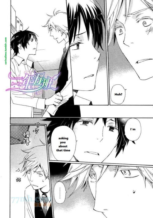Saiyaku wa Boku o Suki Sugiru Chapter 22 page 4 - Chapter 22 : Trouble 22