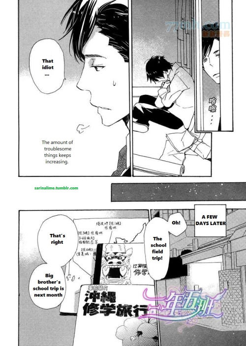 Saiyaku wa Boku o Suki Sugiru Chapter 22 page 8 - Chapter 22 : Trouble 22