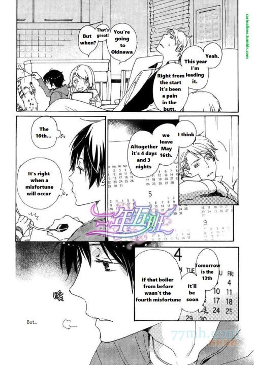 Saiyaku wa Boku o Suki Sugiru Chapter 22 page 9 - Chapter 22 : Trouble 22