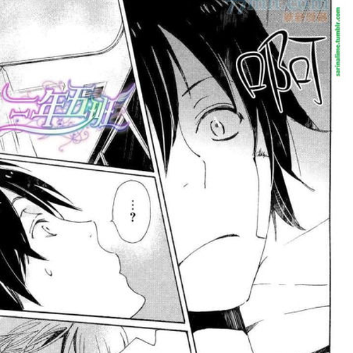 Saiyaku wa Boku o Suki Sugiru Chapter 22 : Trouble 22 cover
