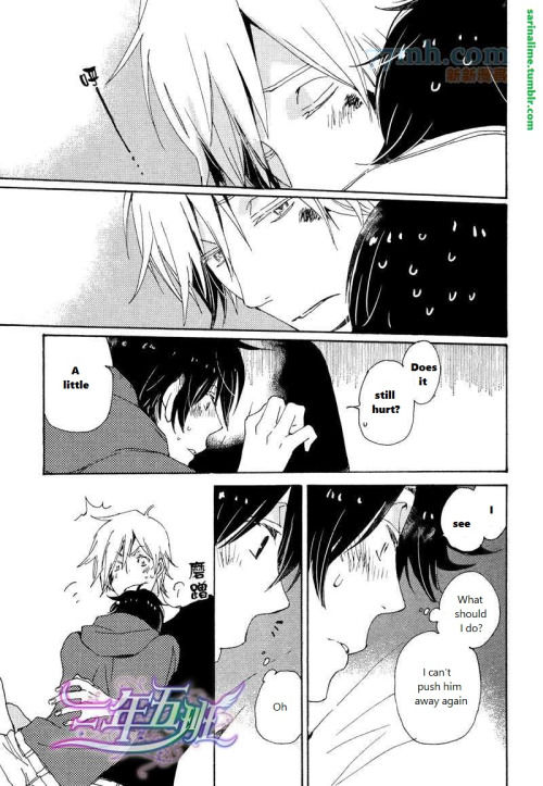 Saiyaku wa Boku o Suki Sugiru Chapter 23 page 11 - Chapter 23 : Trouble 23