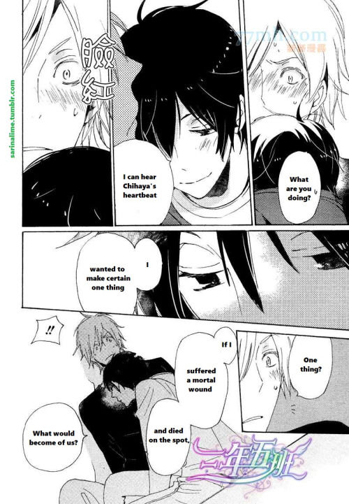 Saiyaku wa Boku o Suki Sugiru Chapter 23 page 12 - Chapter 23 : Trouble 23