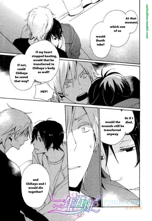 Saiyaku wa Boku o Suki Sugiru Chapter 23 page 13 - Chapter 23 : Trouble 23