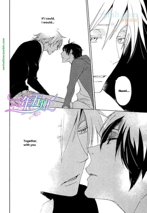Saiyaku wa Boku o Suki Sugiru Chapter 23 page 14 - Chapter 23 : Trouble 23