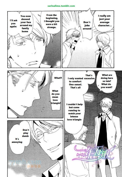 Saiyaku wa Boku o Suki Sugiru Chapter 23 page 16 - Chapter 23 : Trouble 23