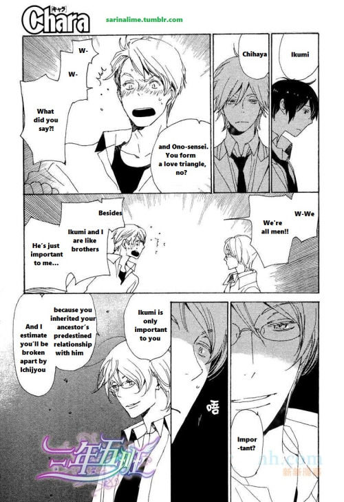 Saiyaku wa Boku o Suki Sugiru Chapter 23 page 17 - Chapter 23 : Trouble 23