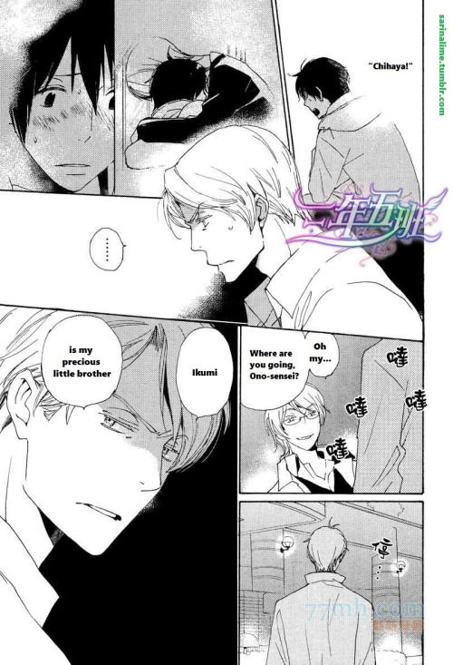 Saiyaku wa Boku o Suki Sugiru Chapter 23 page 19 - Chapter 23 : Trouble 23